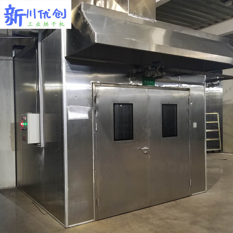 60e2756772614.jpg 烘干房8.jpg