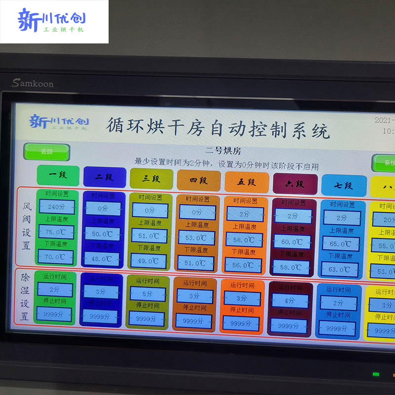 611091fee1113.jpg 微信圖片_20210728163915.jpg