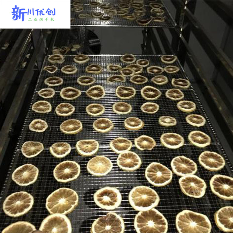 檸檬烘干設(shè)備