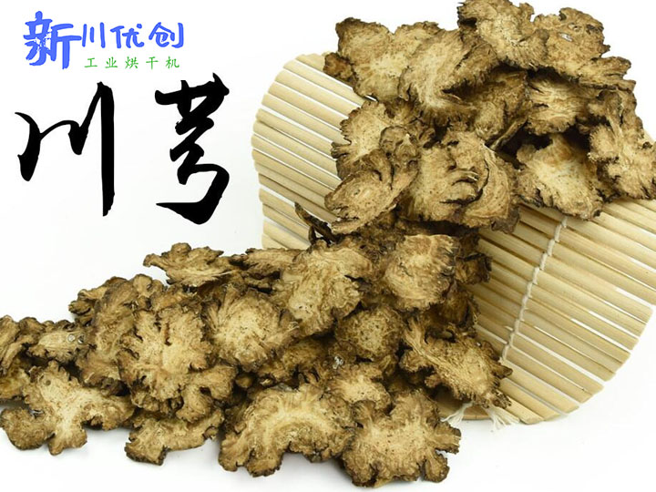 61302ea290f56.jpg 中藥3.jpg