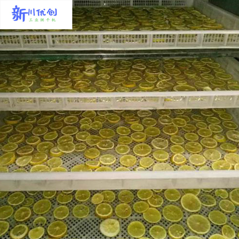 61357b670b621.jpg 檸檬烘干.jpg