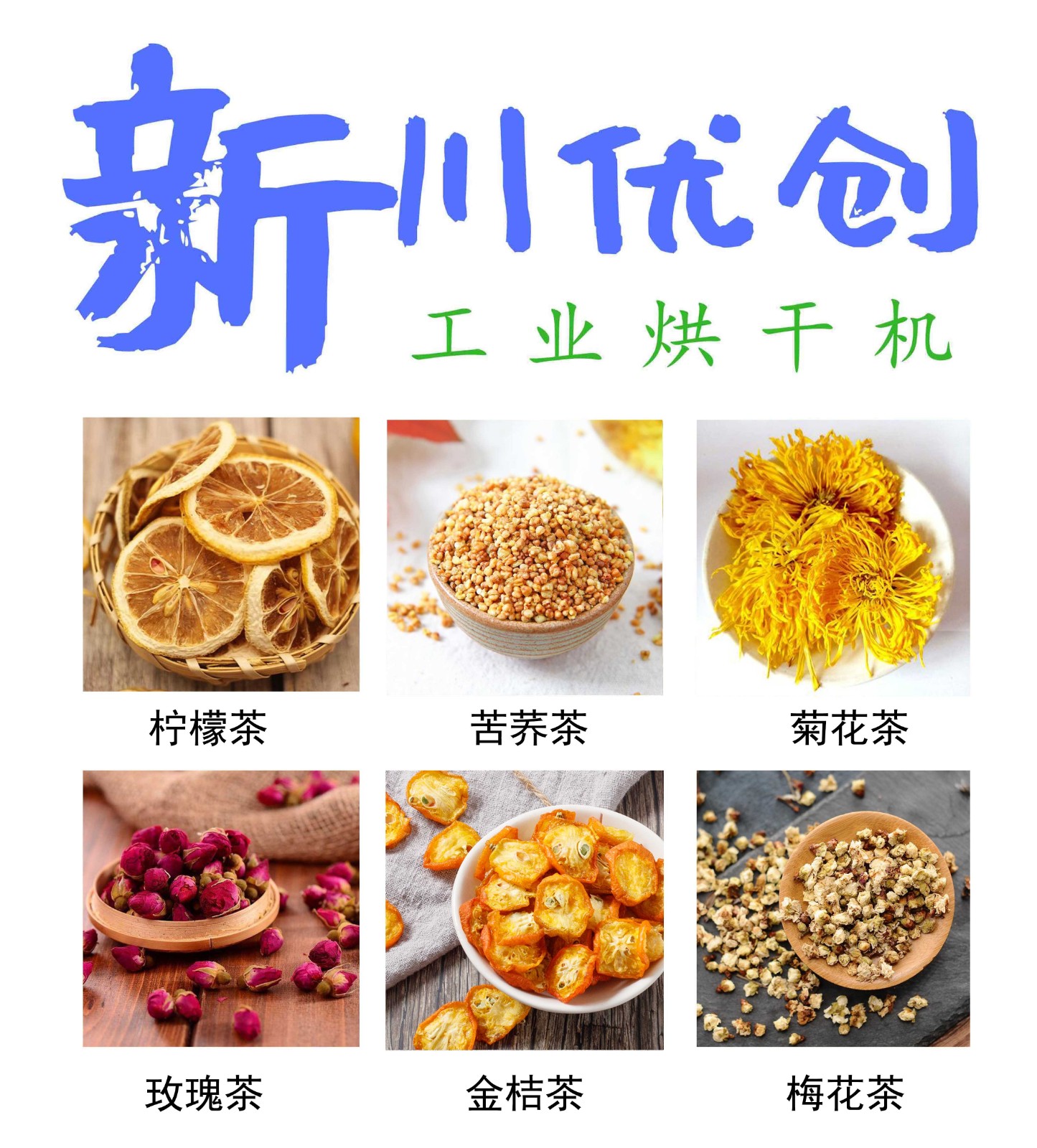 6139849c66ff3.jpg 花茶.jpg