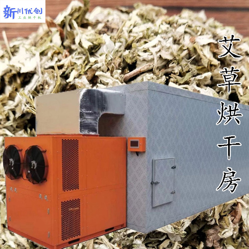 61610b271312d.jpg 艾草3.jpg