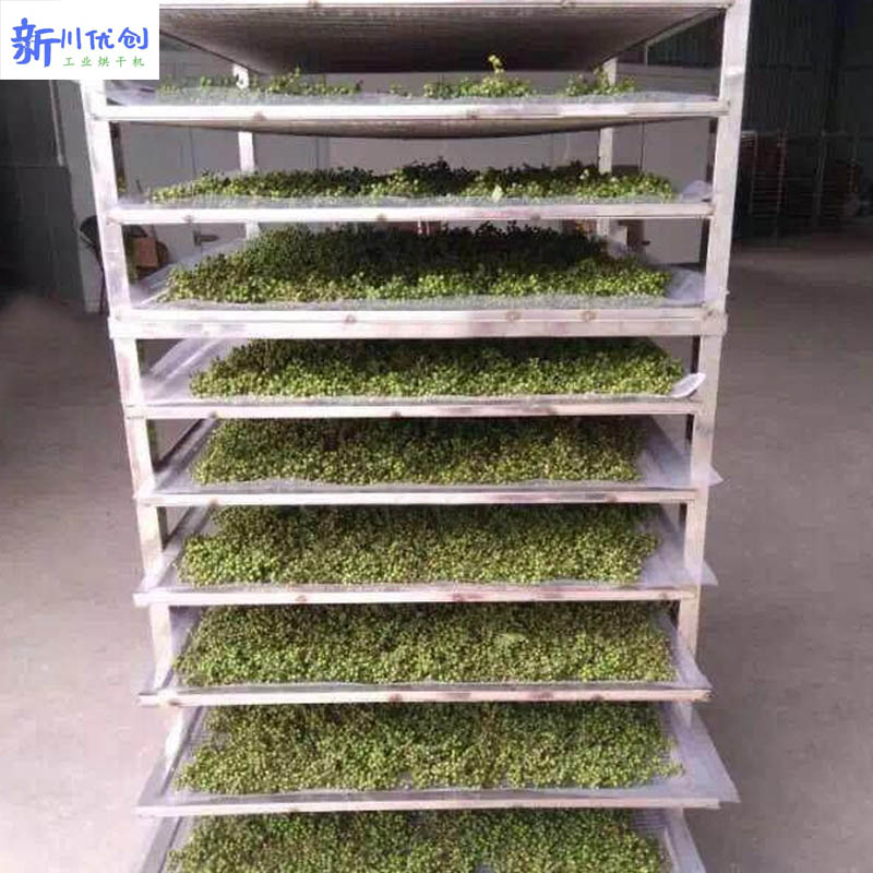 61612f5b3d090.jpg 花椒烘干.jpg