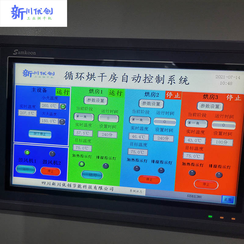 61612f9189544.jpg 系統(tǒng)2.jpg