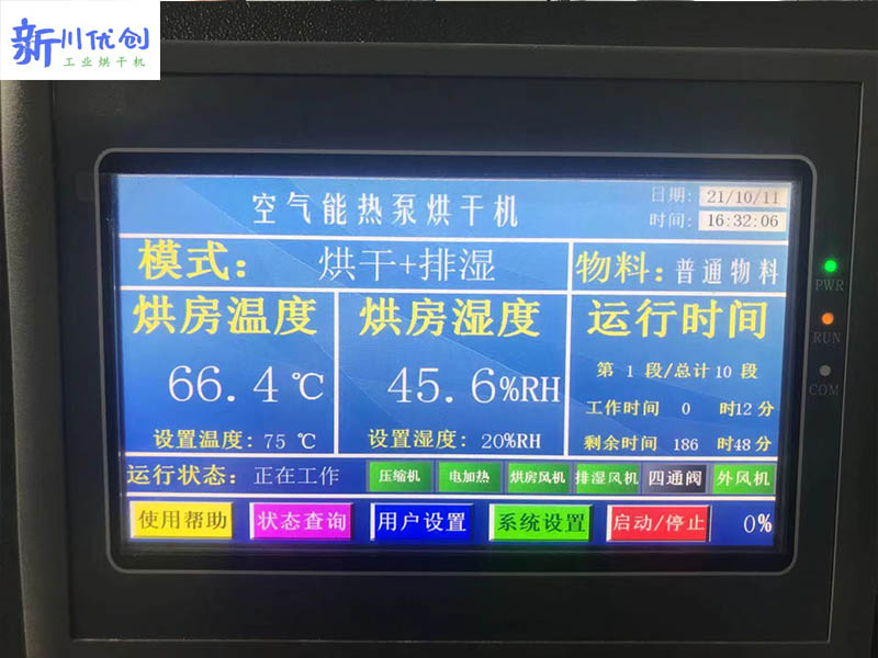 61664495c28cb.jpg 客戶試機(jī).jpg