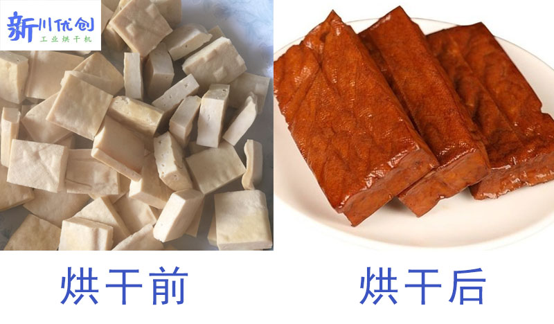 61722761af79e.jpg 豆干1.jpg