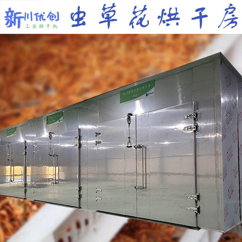 61e5275c6326d.jpg 蟲草3.jpg