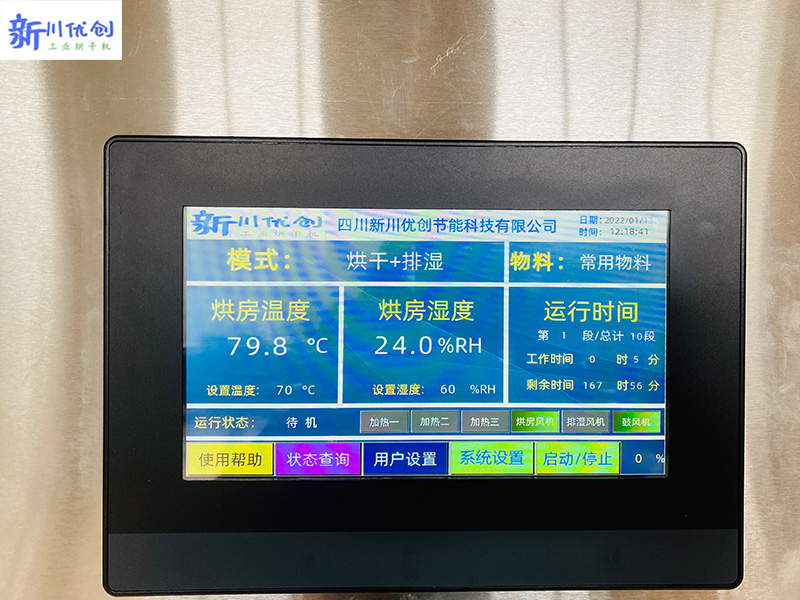 61e6208553ec6.jpg 2.jpg