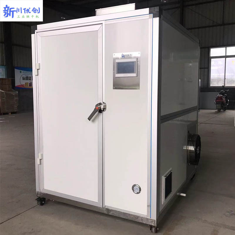 61e7a3dc487ab.jpg 空氣能烘箱.jpg