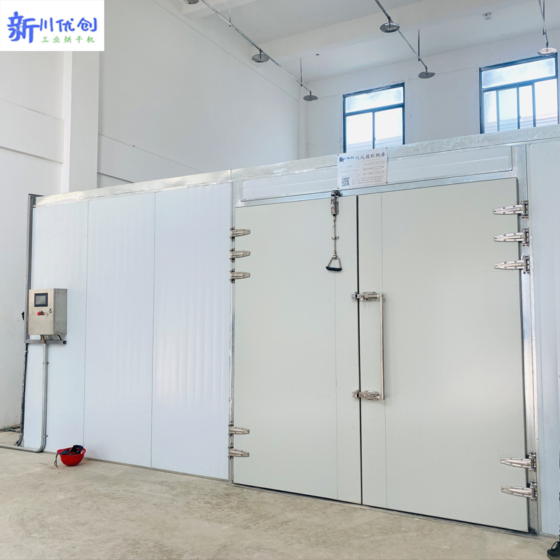 蒸汽熱風-中藥材烘干房