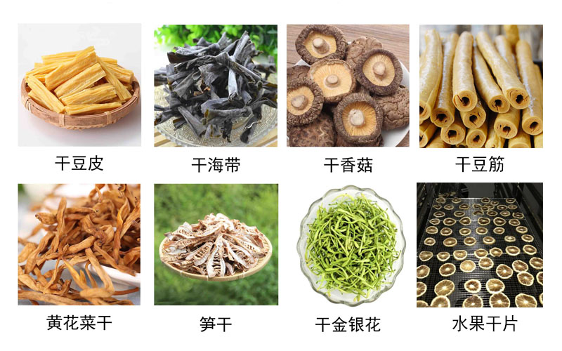 61ee4ee7854d0.jpg 農(nóng)產(chǎn)品烘干1.jpg