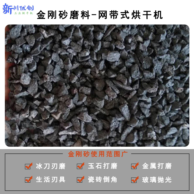 625636ba31975.jpg 金剛砂2.jpg