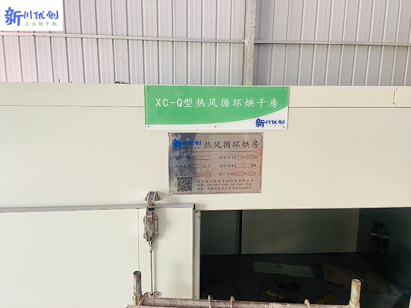 625e2d6ae4e1c.jpg 桑葚烘干房1.jpg