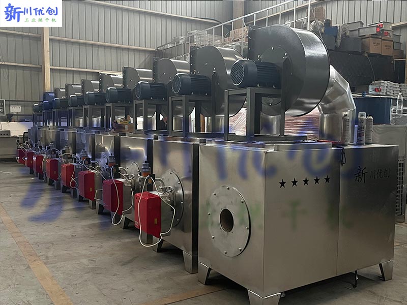 新川優(yōu)創(chuàng)烘干設(shè)備生產(chǎn)廠家：生產(chǎn)完畢，等待發(fā)貨