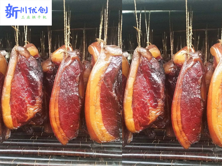 635b47cfaec6a.jpg 臘肉2.jpg