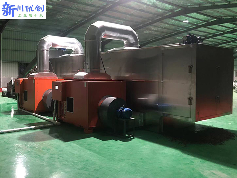 64e85252d6e85.jpg 網(wǎng)帶式辣椒烘干機1.jpg