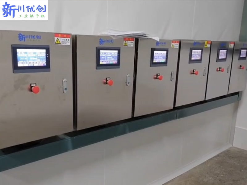 64eeb12c1d97c.jpg 自貢烘干房.jpg