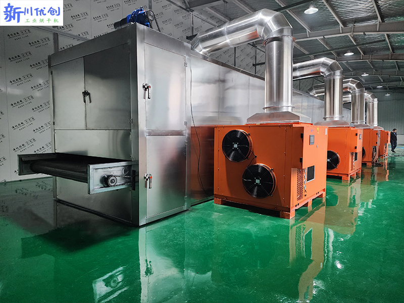 65bc5c33279ff.jpg 網(wǎng)帶烘干機(jī).jpg