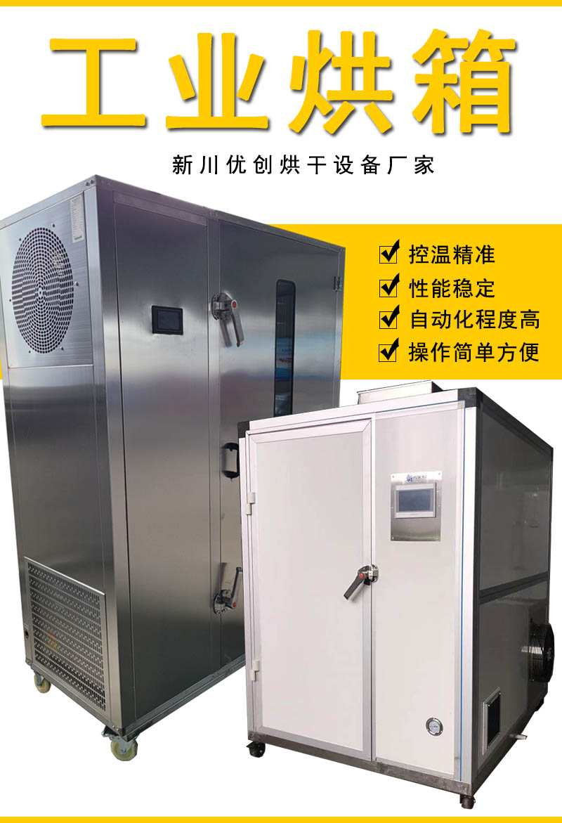 65bc653f2af7d.jpg 烘箱.jpg