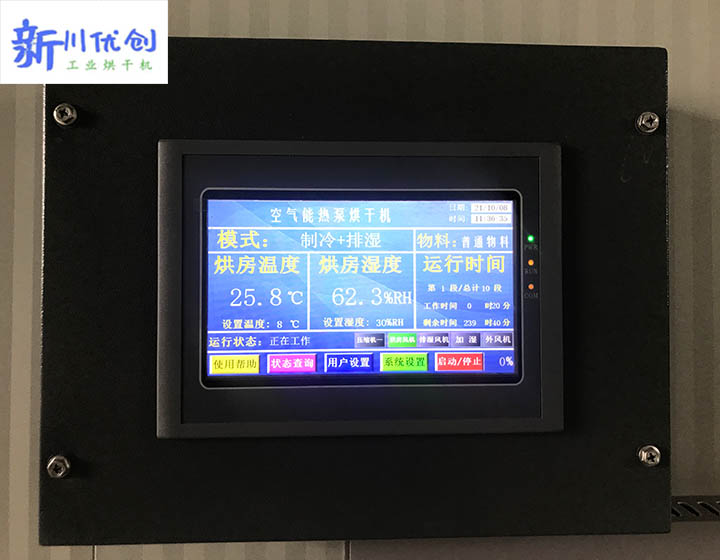 66c6a4138d499.jpg 操作系統(tǒng)2.jpg