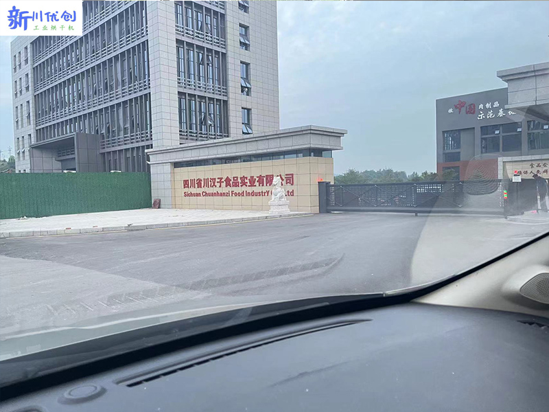 66e39601a197b.jpg 川漢子公司.jpg